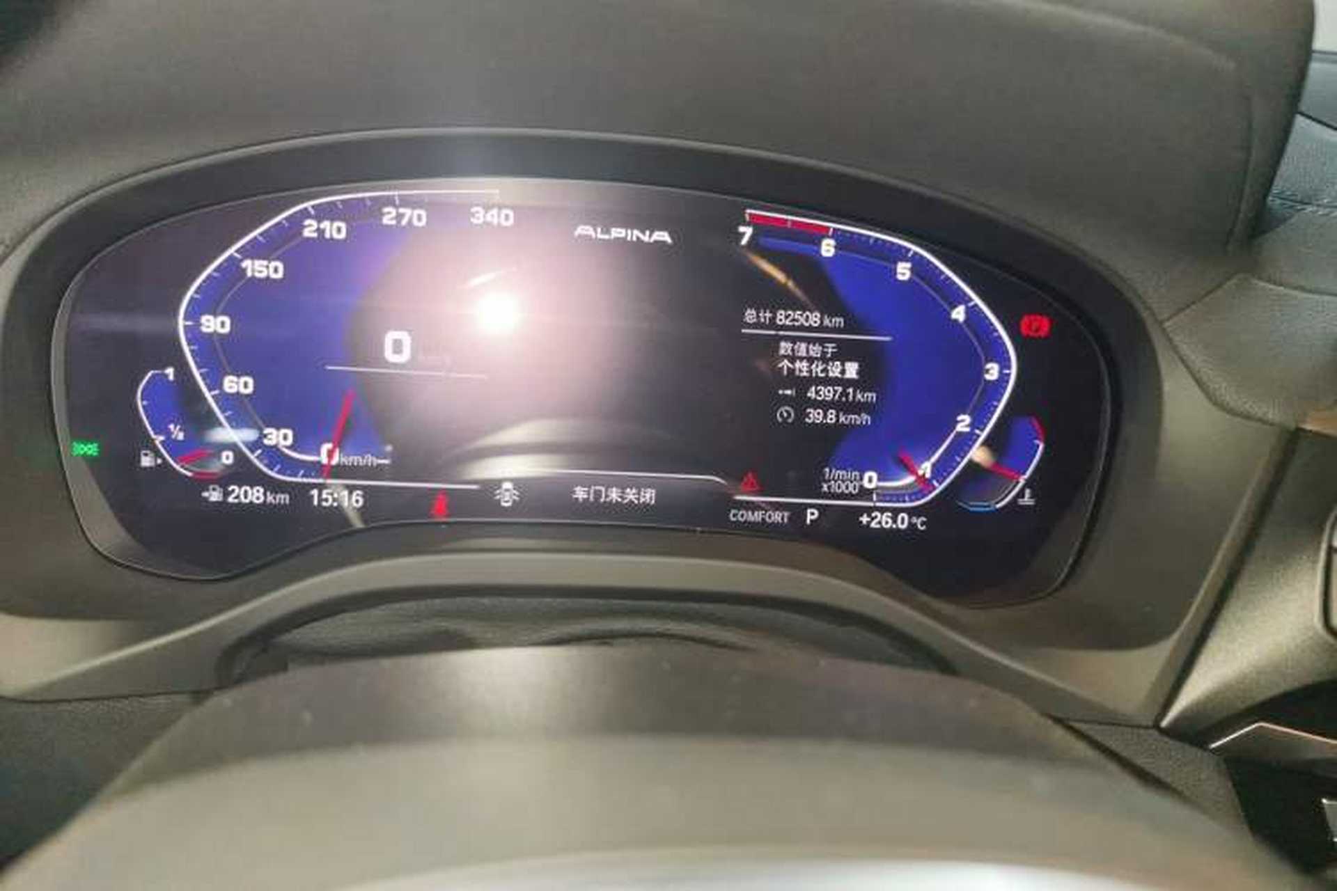 Used BMW X3 2020 xDrive28i M Sport Package Instrument Cluster
