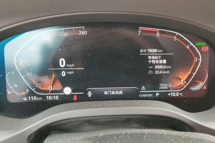 Used BMW X3 2020 xDrive30i Luxury Model with M Sport Package Instrument Cluster