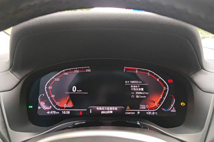 Used BMW X3 2020 xDrive28i M Sport Package Instrument Cluster
