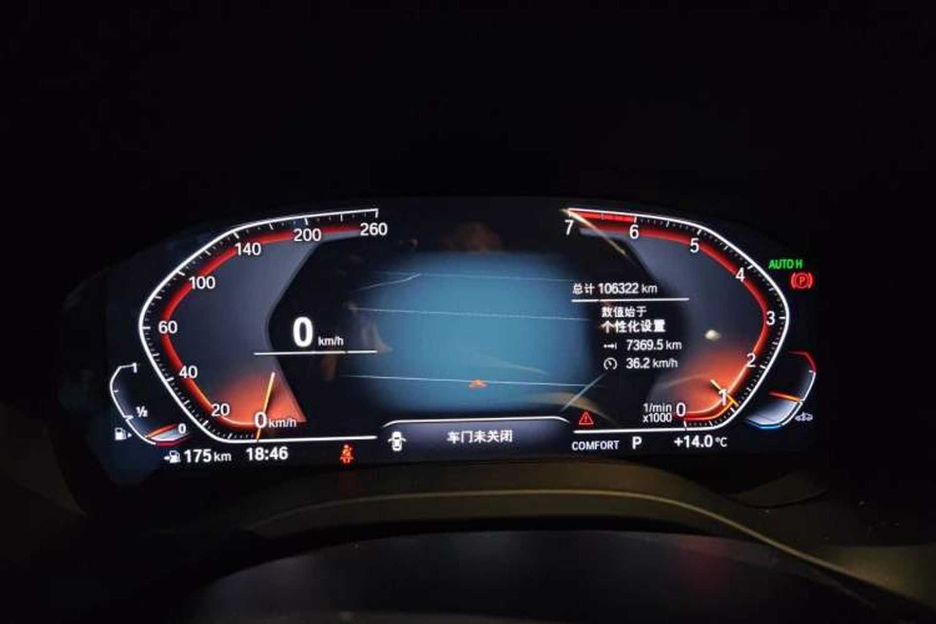 Used BMW X3 2020 xDrive28i M Sport Package Instrument Cluster