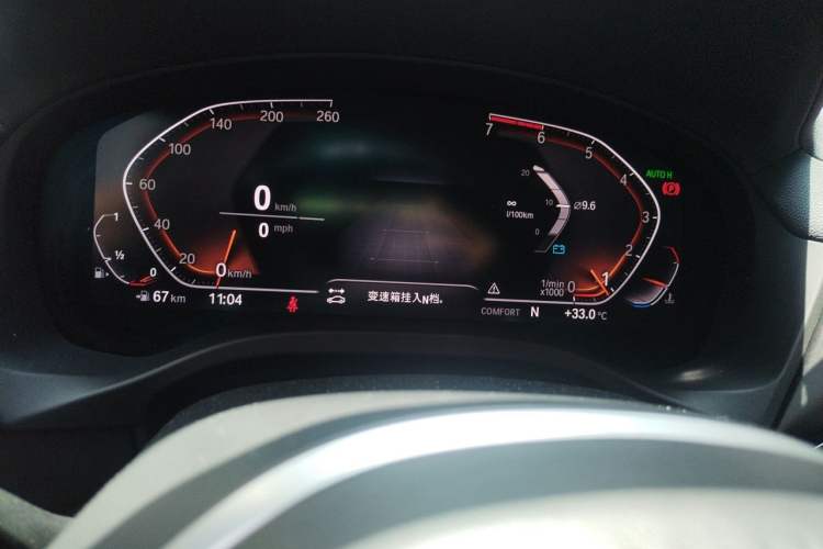 Used BMW X3 2020 xDrive28i M Sport Package Instrument Cluster