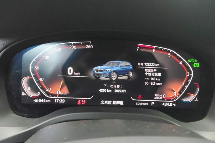 Used BMW X3 2020 xDrive28i M Sport Package Instrument Cluster