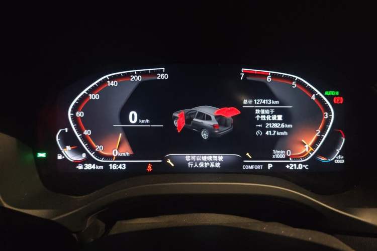 Used BMW X3 2020 xDrive25i M Sport Package Instrument Cluster