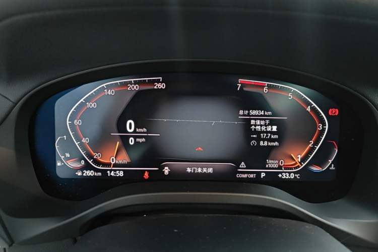 Used BMW X3 2020 xDrive25i M Sport Package Instrument Cluster