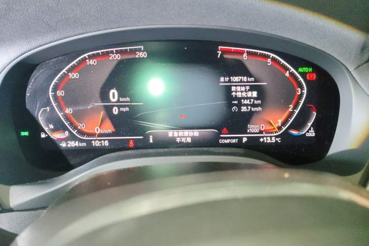 Used BMW X3 2020 xDrive25i M Sport Package Instrument Cluster