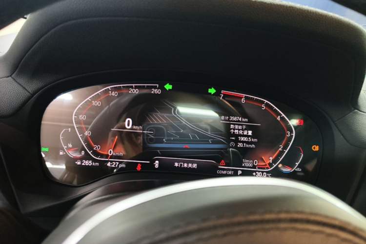 Used BMW X3 2020 xDrive28i M Sport Package Instrument Cluster