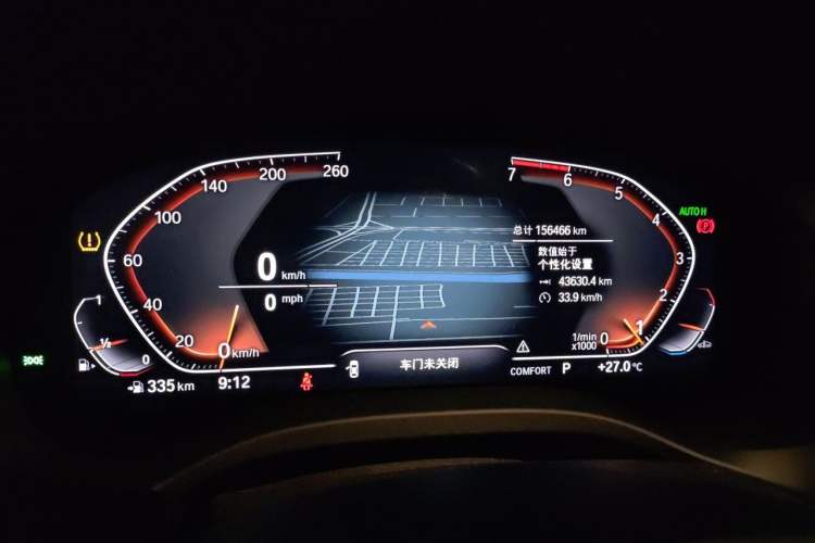 Used BMW X3 2020 xDrive28i Luxury Package Instrument Cluster
