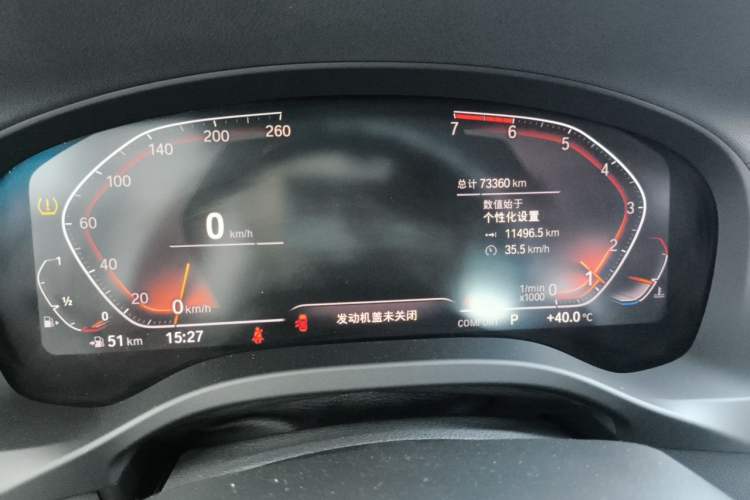 Used BMW X3 2020 xDrive25i M Sport Package Instrument Cluster