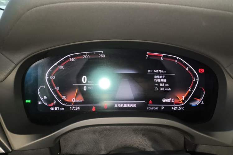 Used BMW X3 2020 xDrive28i M Sport Package Instrument Cluster