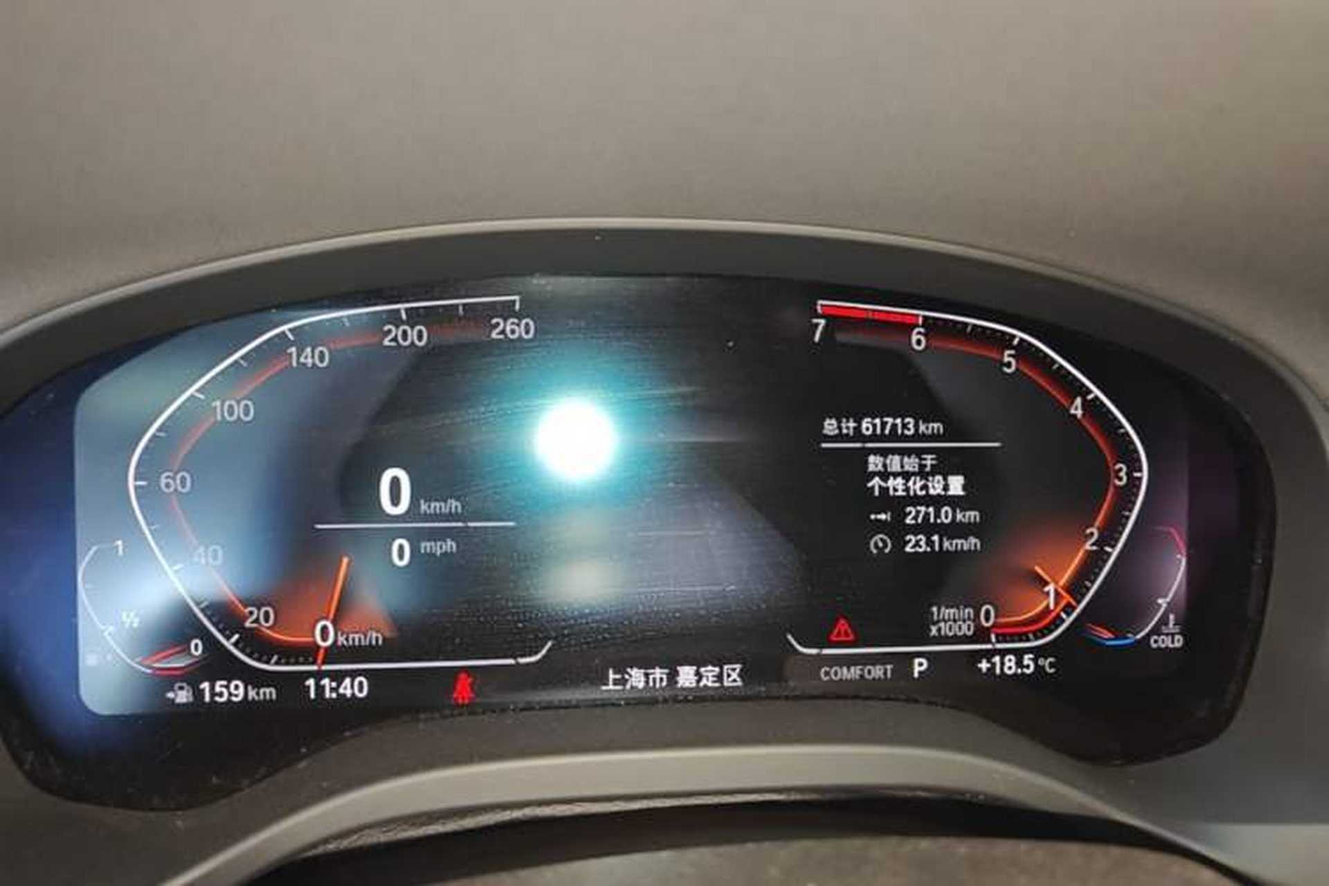 Used BMW X3 2020 xDrive25i M Sport Package Instrument Cluster