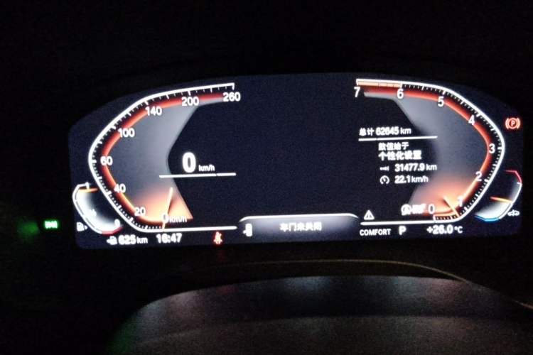 Used BMW X3 2020 xDrive28i M Sport Package Instrument Cluster