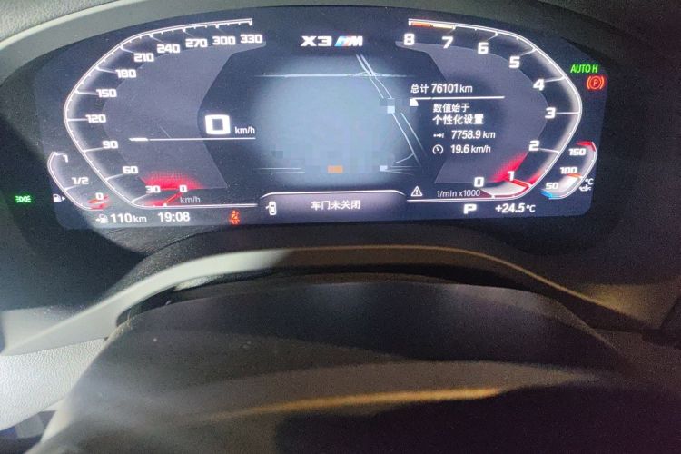 Used BMW X3 2020 xDrive28i Luxury Package Instrument Cluster