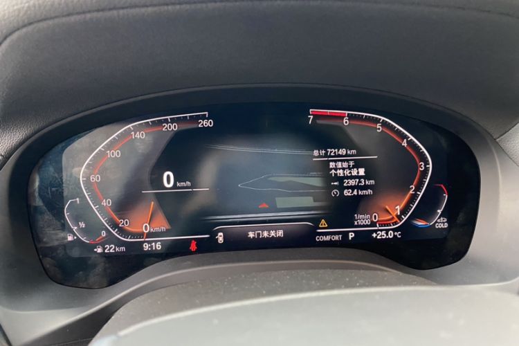 Used BMW X3 2020 xDrive28i Luxury Package Odometer Close Up