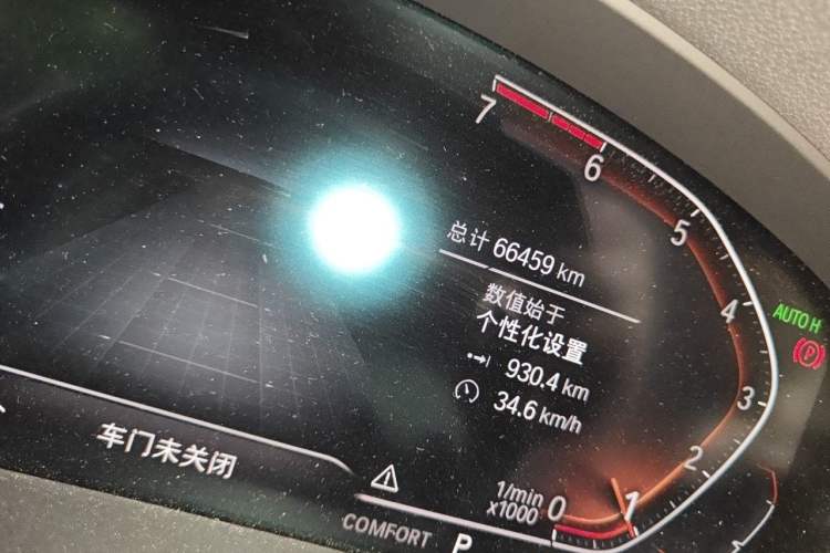 Used BMW X3 2020 xDrive28i M Sport Package Odometer Close Up