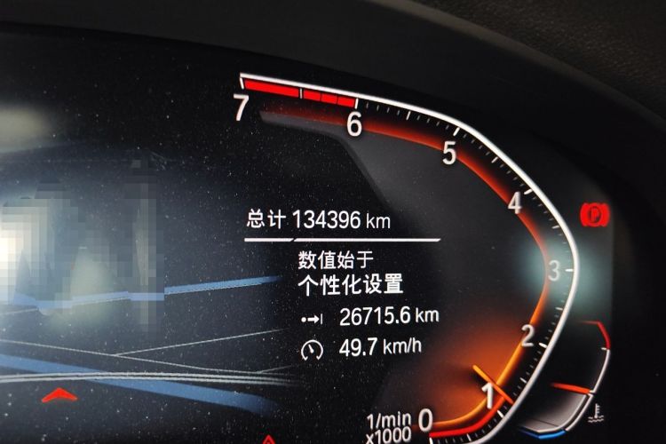 Used BMW X3 2020 xDrive28i M Sport Package Odometer Close Up