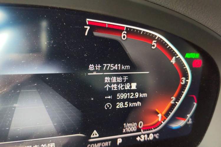 Used BMW X3 2020 xDrive28i M Sport Package Odometer Close Up