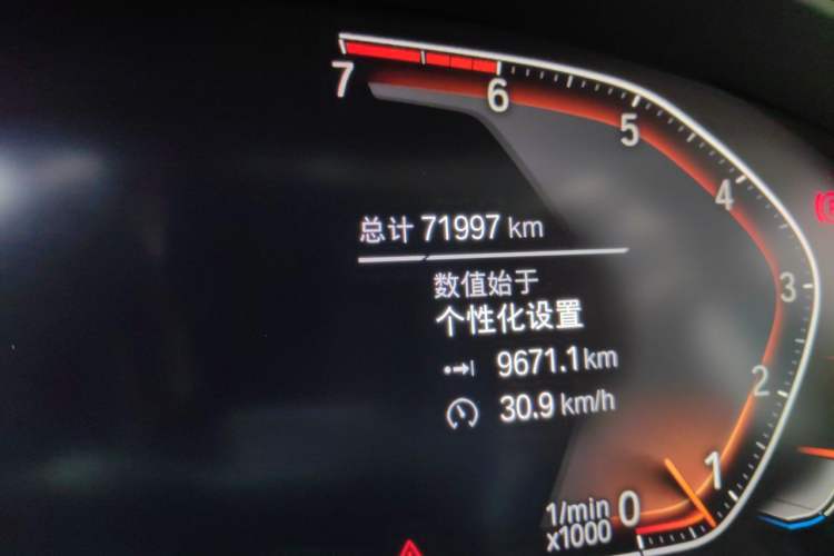 Used BMW X3 2020 xDrive28i Luxury Package Odometer Close Up