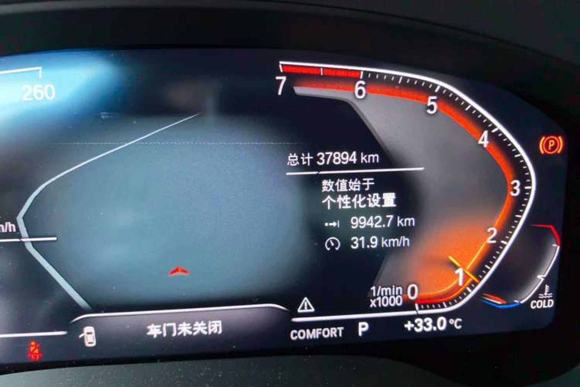 Used BMW X3 2020 xDrive25i M Sport Package Odometer Close Up