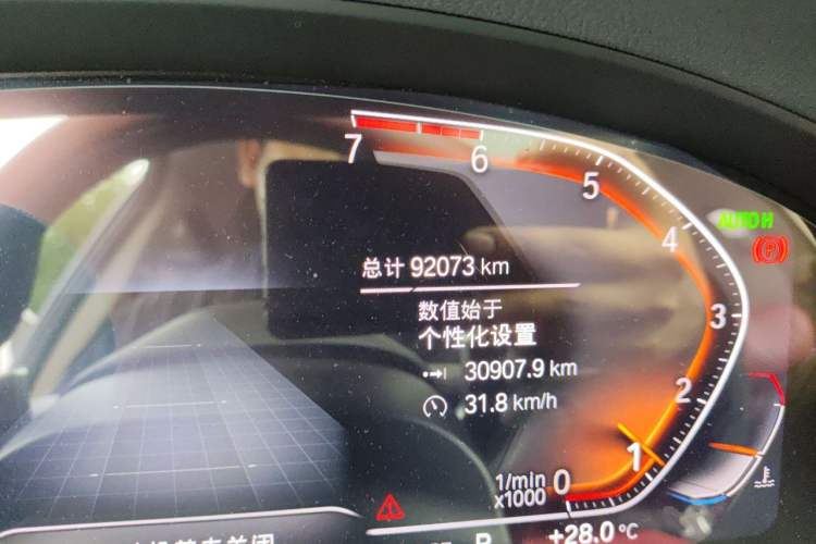 Used BMW X3 2020 xDrive28i M Sport Package Odometer Close Up