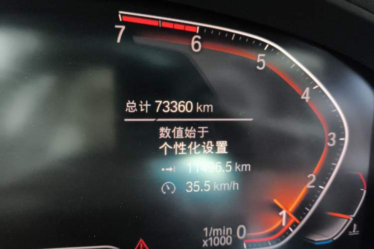 Used BMW X3 2020 xDrive25i M Sport Package Odometer Close Up