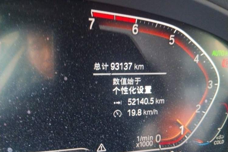 Used BMW X3 2020 xDrive25i M Sport Package Odometer Close Up