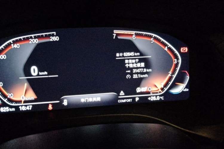 Used BMW X3 2020 xDrive28i M Sport Package Odometer Close Up