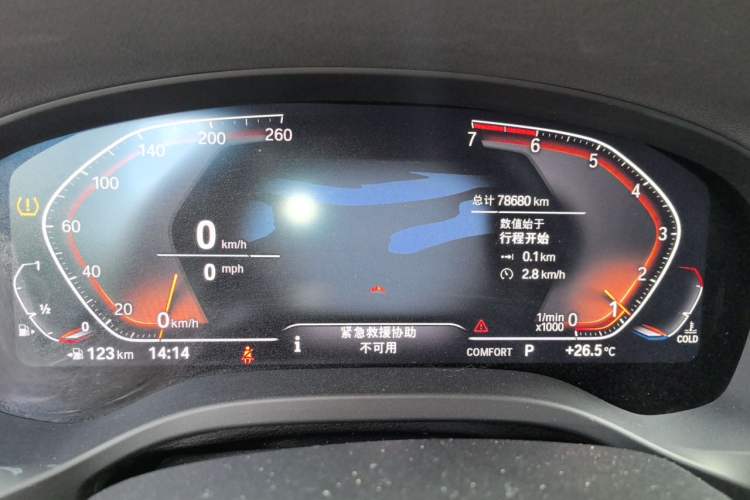 Used BMW X3 2020 xDrive28i Luxury Package Instrument Cluster