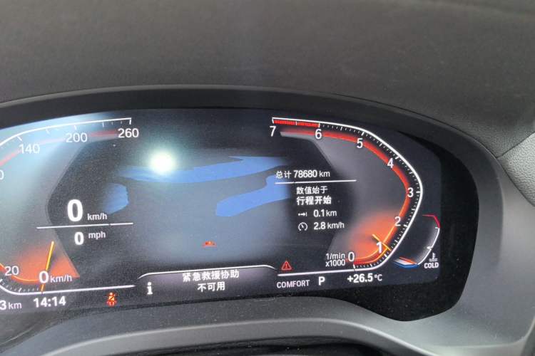 Used BMW X3 2020 xDrive28i Luxury Package Odometer Close Up
