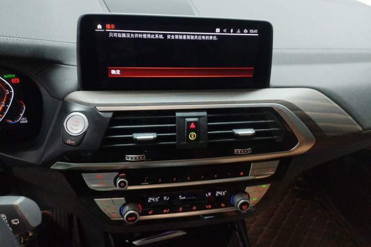 Used BMW X3 2020 xDrive28i M Sport Package Audio And AC Panel