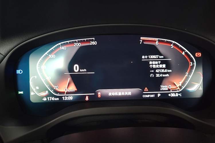 Used BMW X3 2020 xDrive25i Luxury Package Instrument Cluster