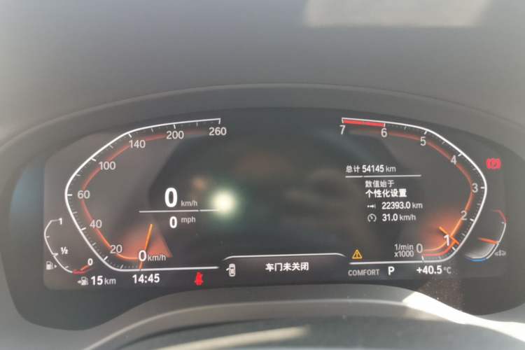 Used BMW X3 2020 xDrive28i Luxury Package Instrument Cluster