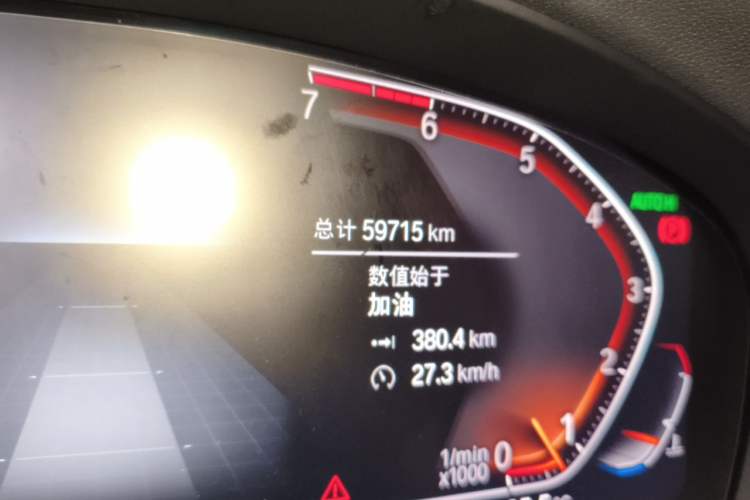 Used BMW X3 2020 xDrive28i M Sport Package Odometer Close Up