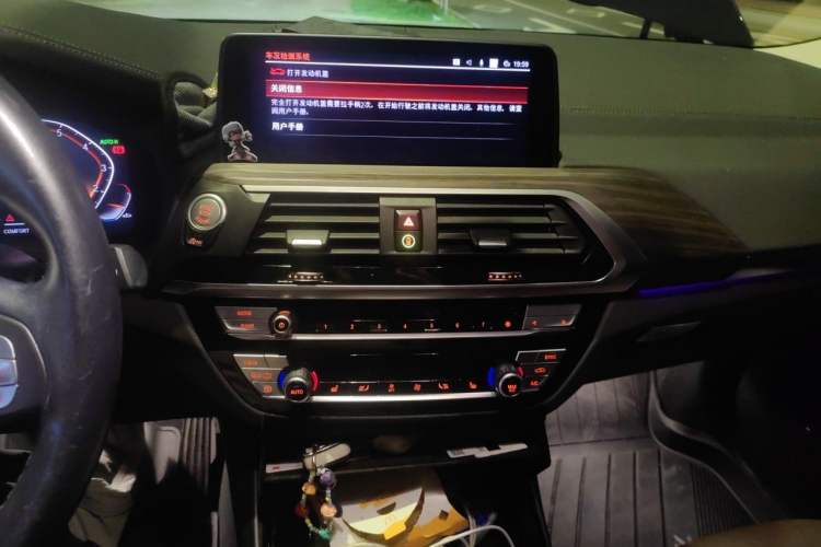Used BMW X3 2020 xDrive28i Luxury Package Audio And AC Panel