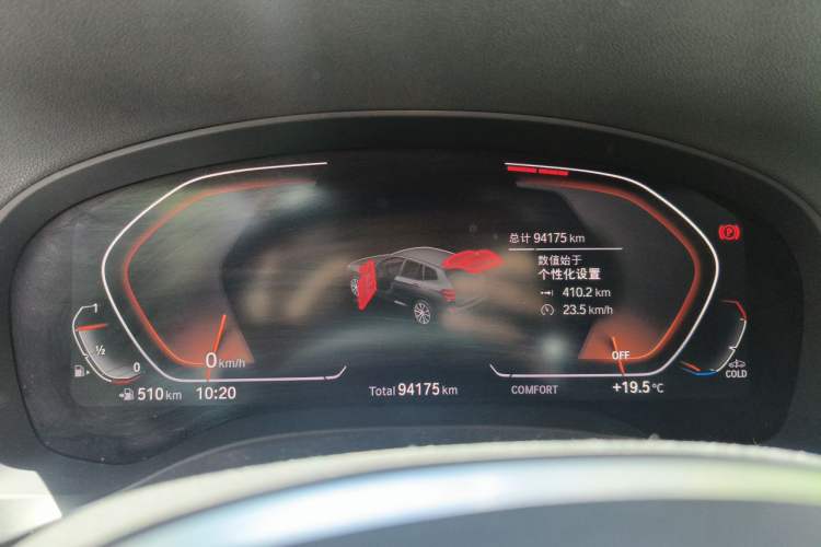 Used BMW X3 2020 xDrive28i M Sport Package Instrument Cluster