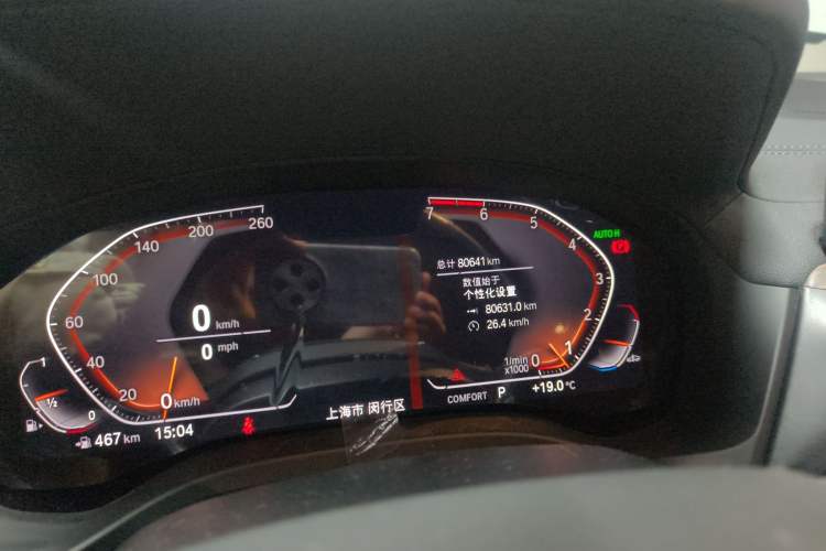 Used BMW X3 2020 xDrive28i Luxury Package Odometer Close Up
