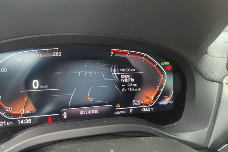 Used BMW X3 2020 xDrive28i M Sport Package Odometer Close Up