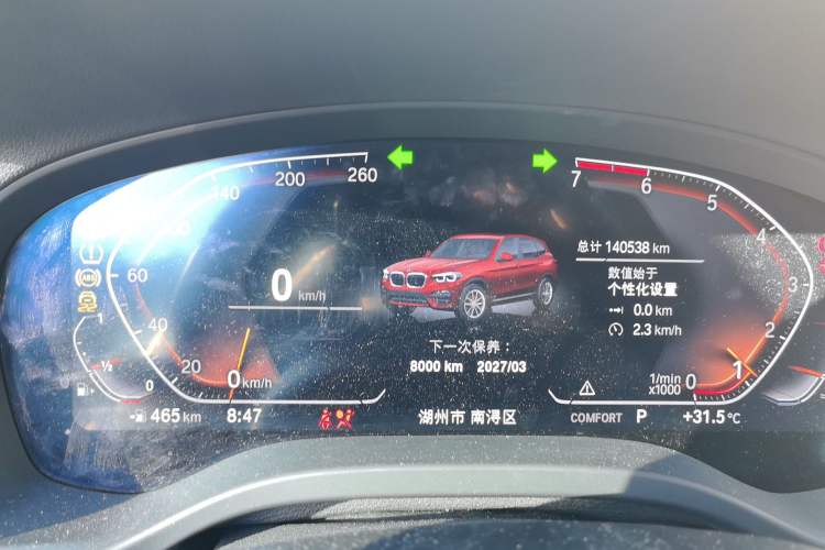 Used BMW X3 2020 xDrive25i Luxury Package Instrument Cluster