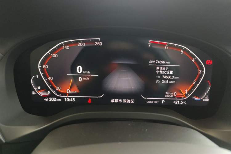 Used BMW X3 2020 xDrive28i M Sport Package Instrument Cluster