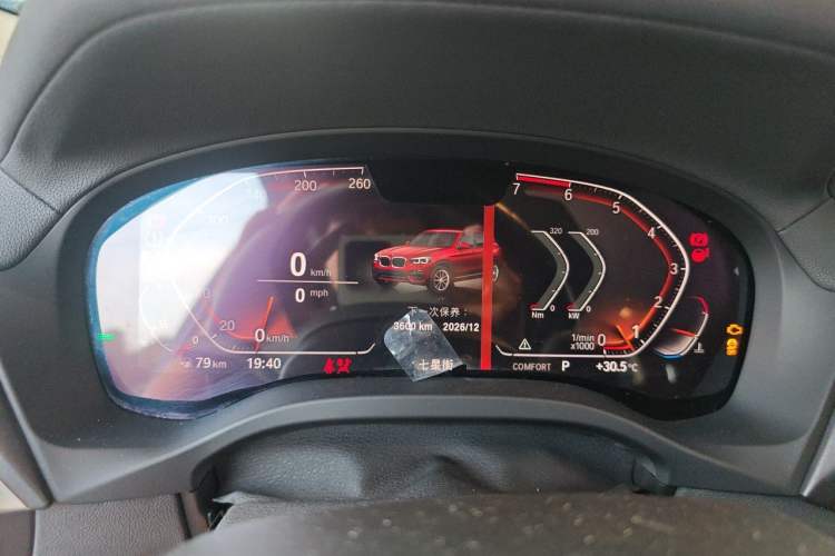 Used BMW X3 2020 xDrive28i Luxury Package Instrument Cluster