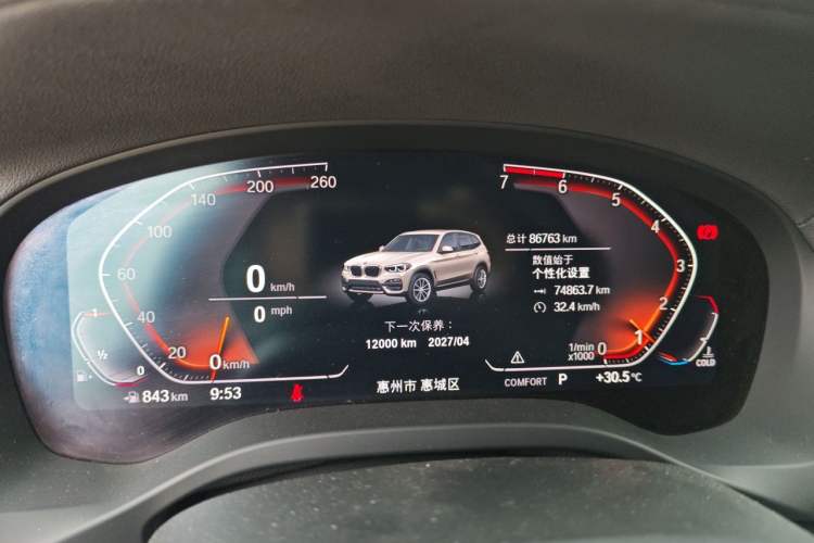 Used BMW X3 2020 xDrive28i Luxury Package Instrument Cluster