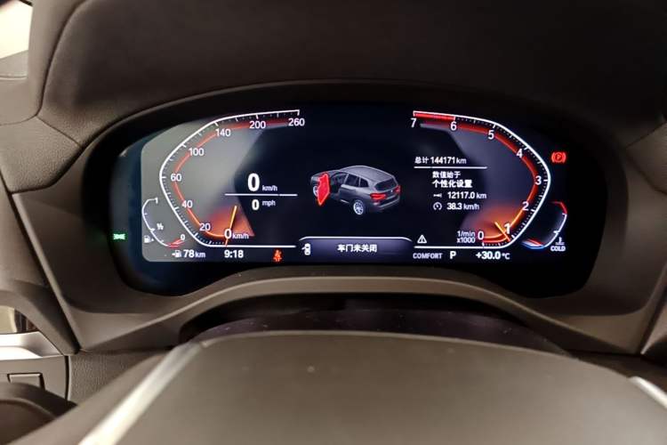 Used BMW X3 2020 xDrive28i Luxury Package Instrument Cluster