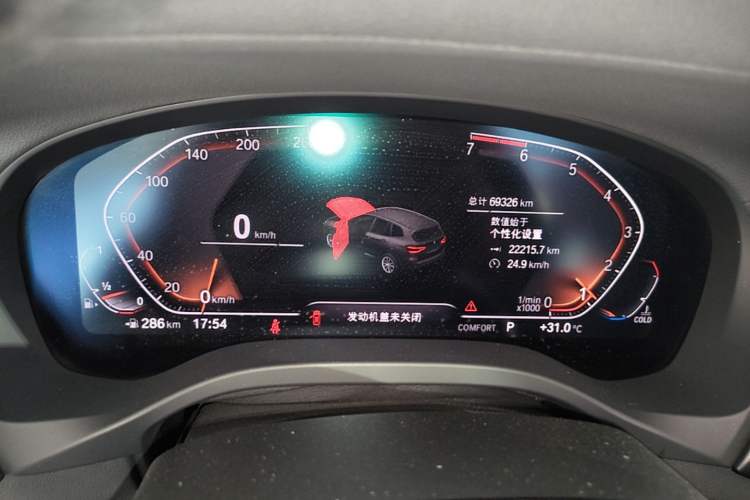 Used BMW X3 2020 xDrive28i Luxury Package Instrument Cluster