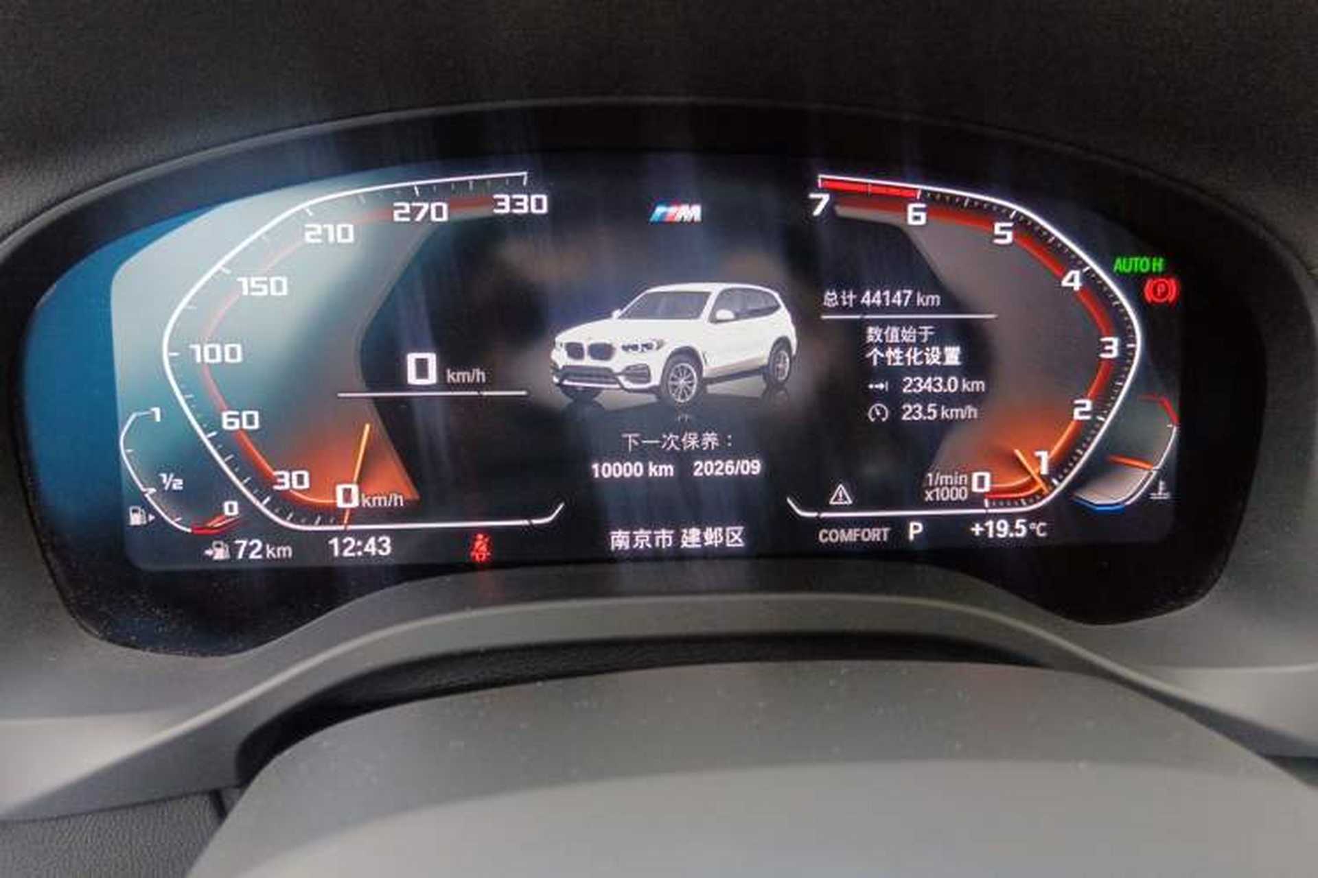 Used BMW X3 2020 xDrive28i M Sport Package Instrument Cluster