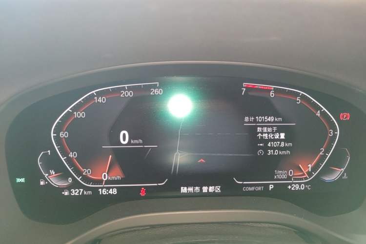 Used BMW X3 2020 xDrive28i Luxury Package Instrument Cluster