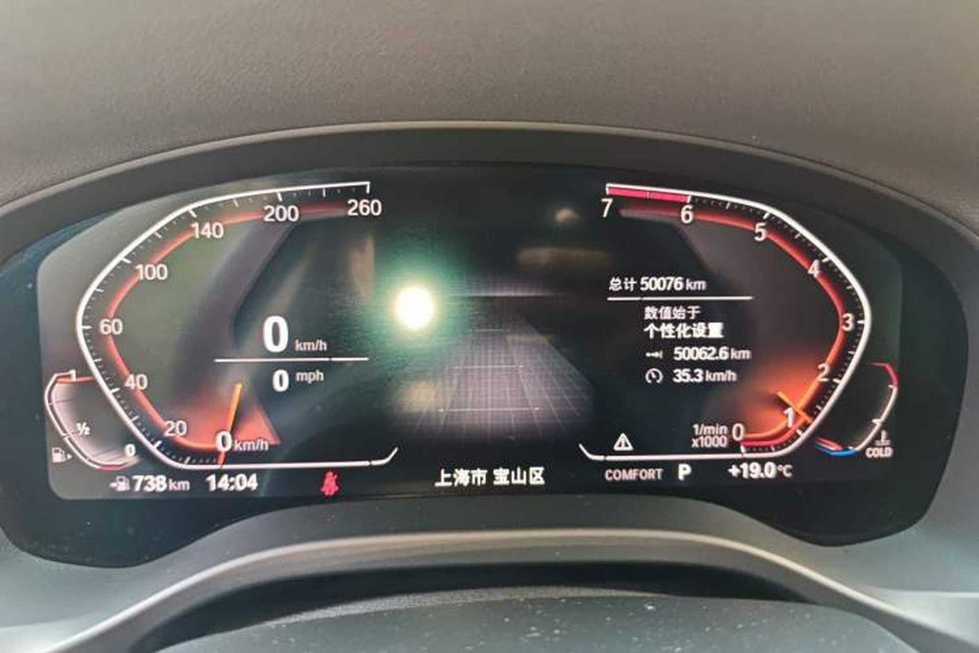 Used BMW X3 2020 xDrive25i Luxury Package Instrument Cluster