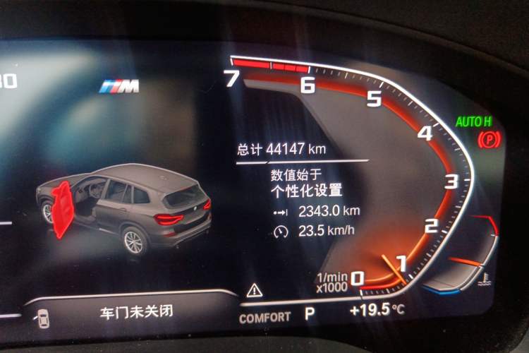 Used BMW X3 2020 xDrive28i M Sport Package Odometer Close Up