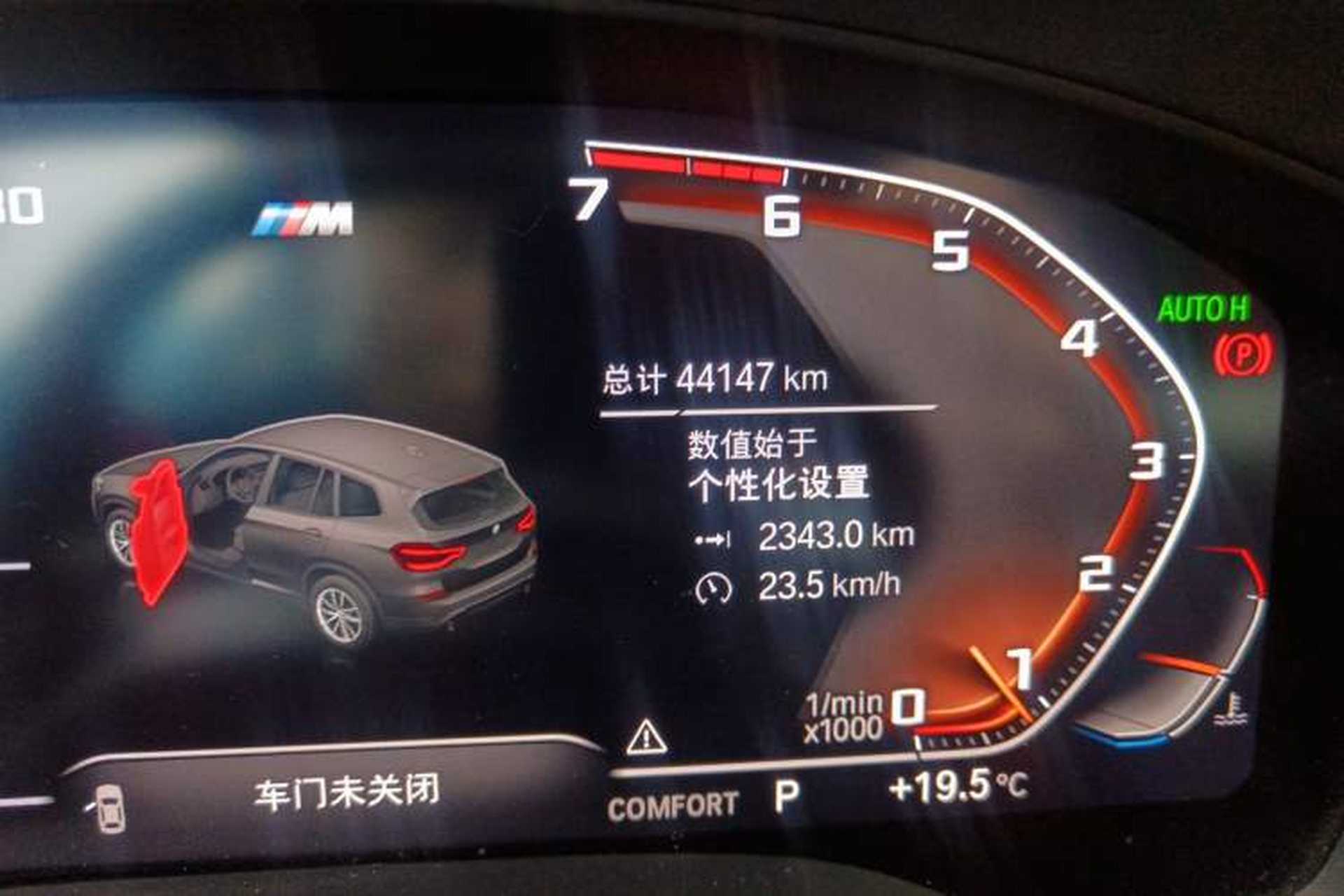 Used BMW X3 2020 xDrive28i M Sport Package Odometer Close Up