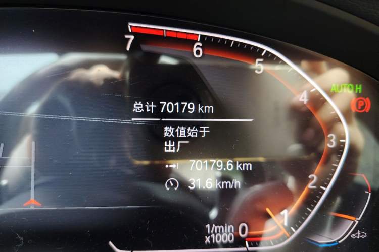 Used BMW X3 2020 xDrive28i M Sport Package Odometer Close Up