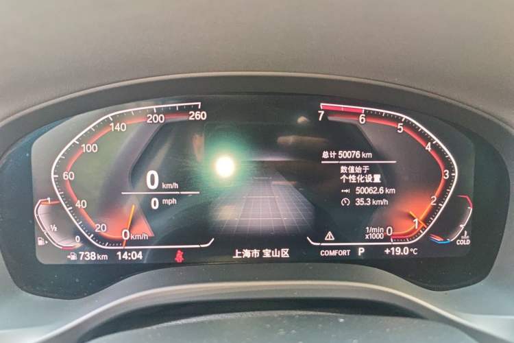 Used BMW X3 2020 xDrive25i Luxury Package Odometer Close Up