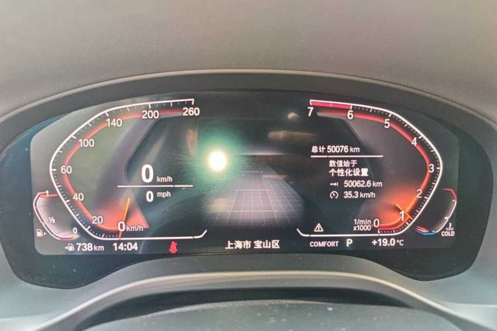 Used BMW X3 2020 xDrive25i Luxury Package Odometer Close Up